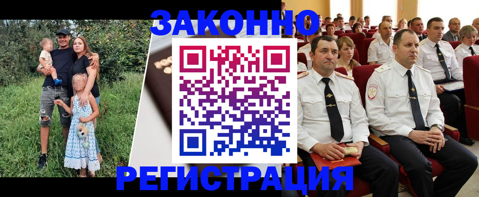 временная регистрация адрес в Ставрополе